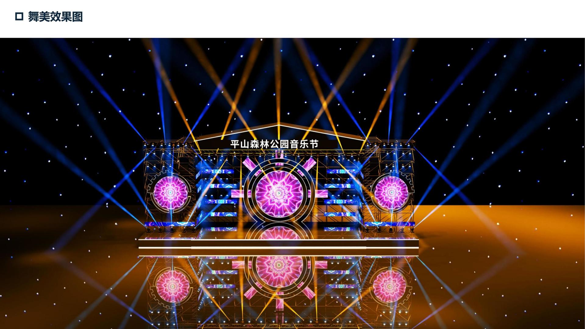 远航瑞丰影视全屏视频